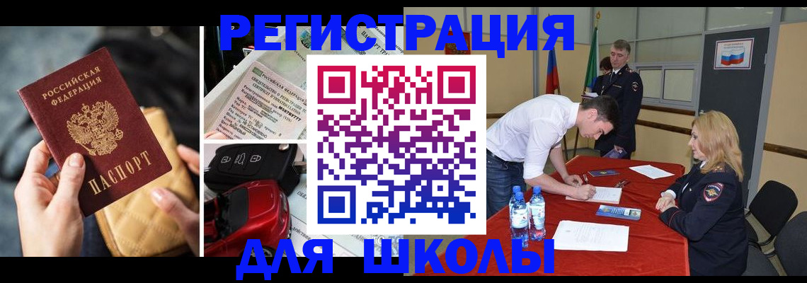 найти адрес прописки в Южно-Сахалинске