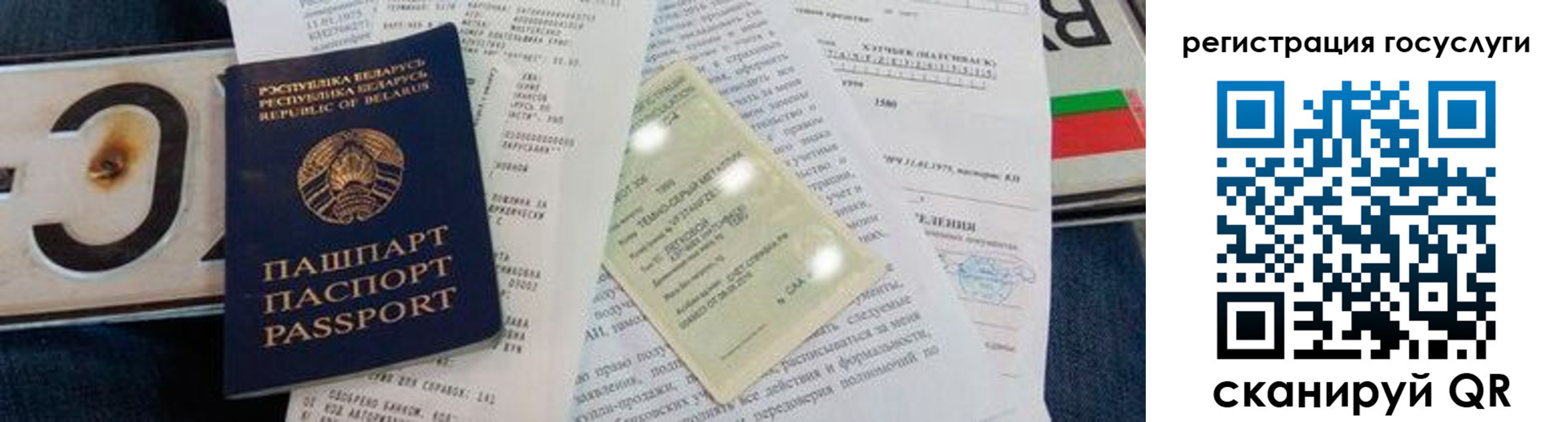 временная регистрация надежно в Южно-Сахалинске