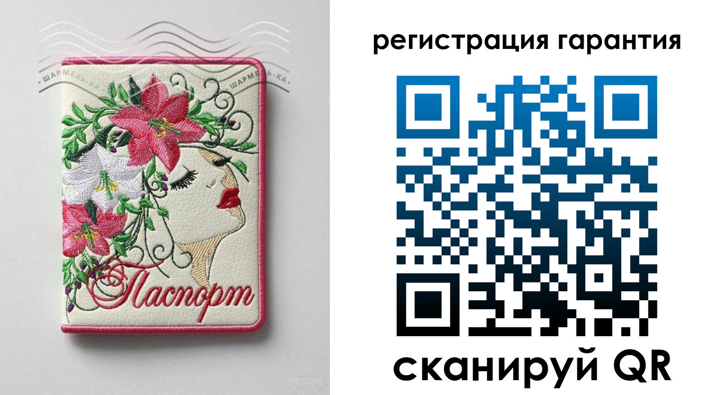 временная регистрация в Южно-Сахалинске